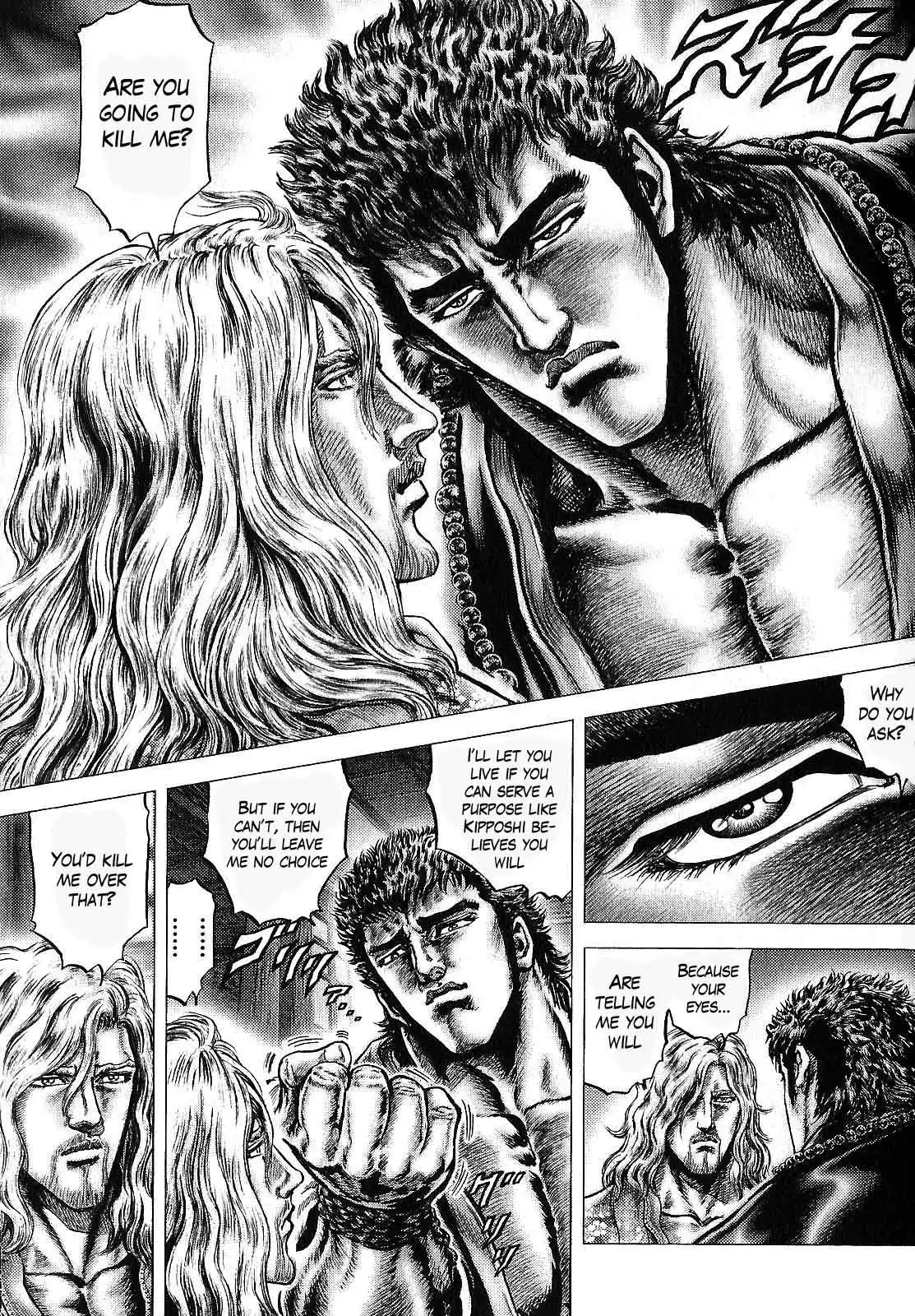 Ikusa no Ko - Oda Saburou Nobunaga Den Chapter 11 5
